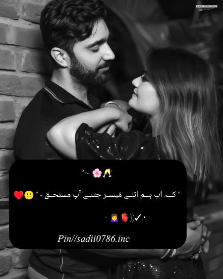 Romantic Poetry image