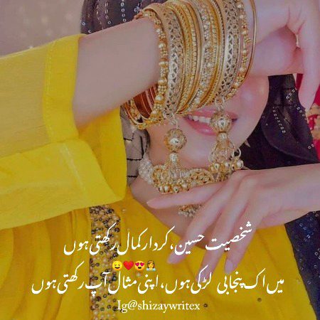 Attitude Poetry image