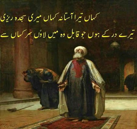 ۔۔۔دِل دَرویشٗ۔۔۔