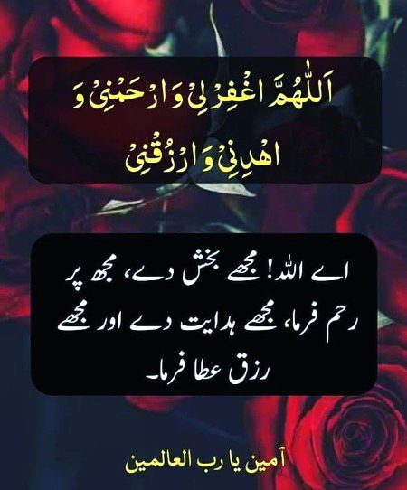 Islamic Quotes image