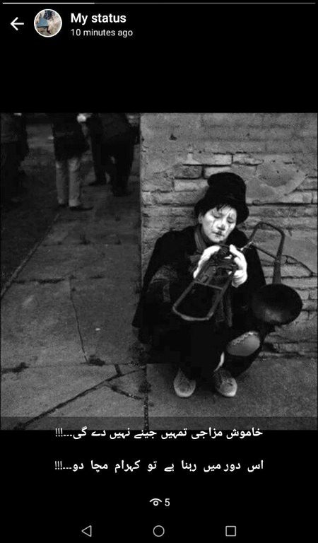 Attitude Poetry image