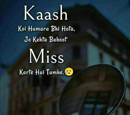Sad Poetry image