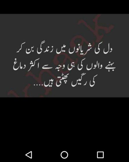 Sad lines..😐😐