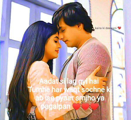 Romantic Poetry image
