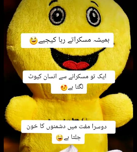 hm na b mskury tu b hmy dkh k he dushmn ka khun jlta h 😎