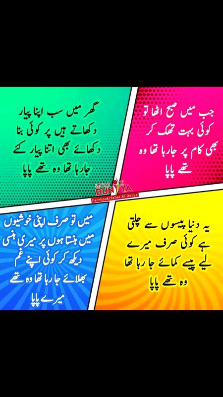 I love 😍  my abbu