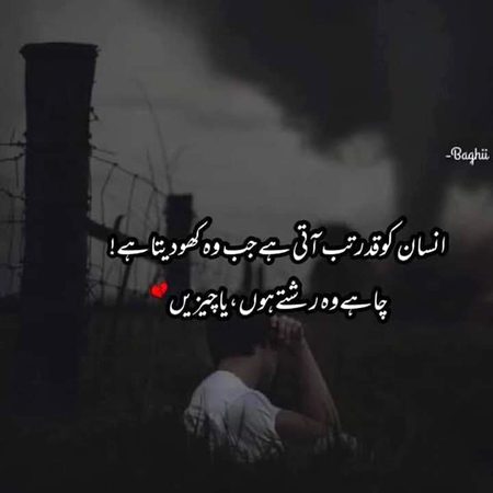 Qadar 💔