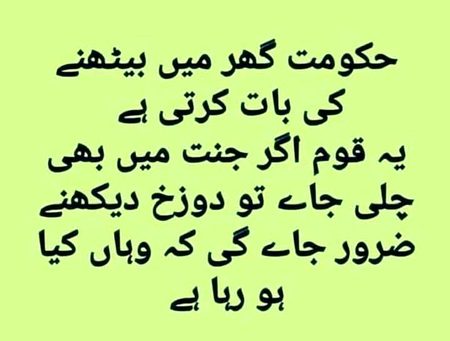 Jokes image