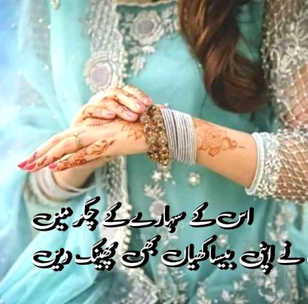 Sad Poetry image