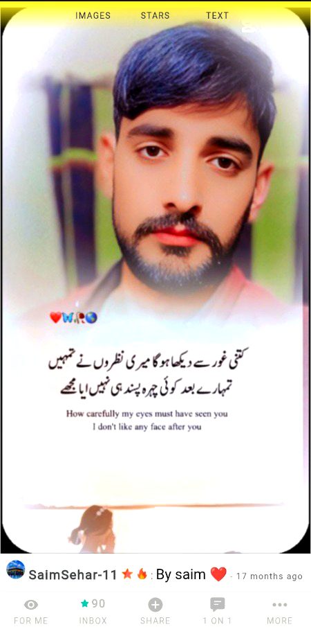 17 months old picture 
*ہم بھی کسی کے دل حوالات میں قید تھےکبھی.* 
 *پھر اس نے غیروں کی ضمانت پر ہمیں رہا کر دیا