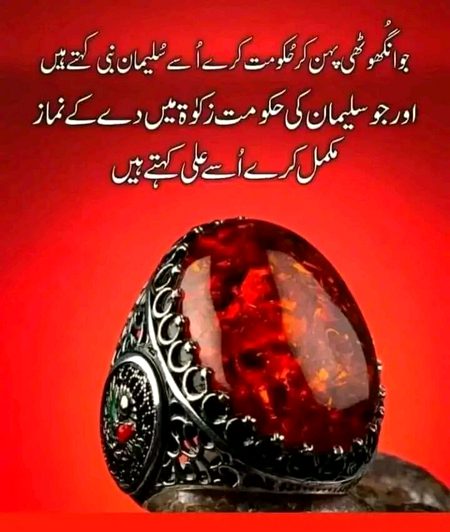 Islamic Quotes image