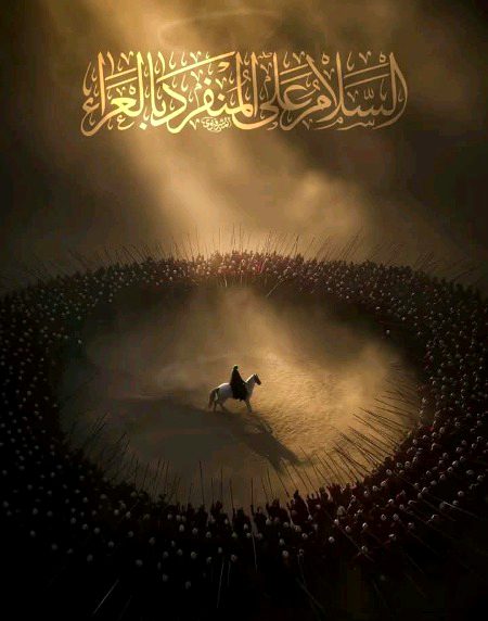 زیغم علی کا ظلم کے چکر میں گر گیا 
زھرا ع کا چاند شام کے بادل میں گر گیا