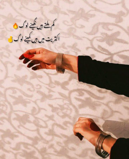 Attitude Poetry image