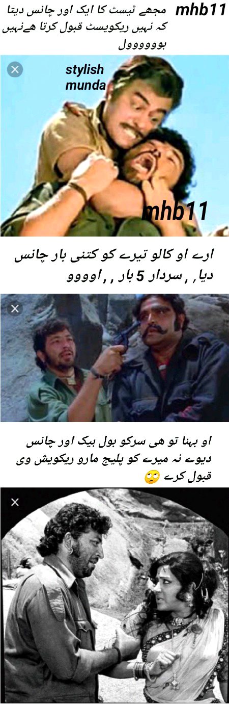 Damadam Roasting image