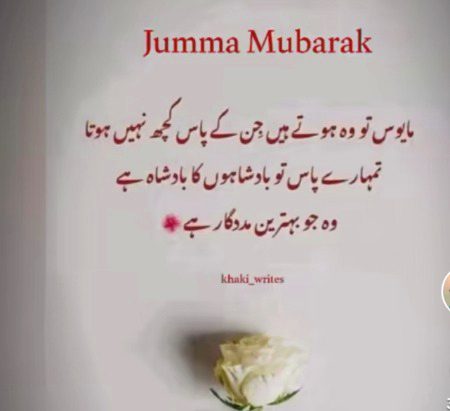 Islamic Quotes image