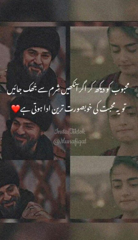 Romantic Poetry image