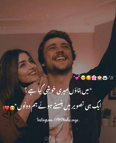 Maham jutt