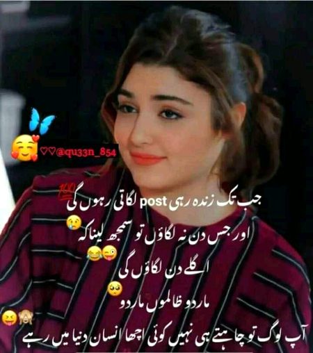 Jokes image