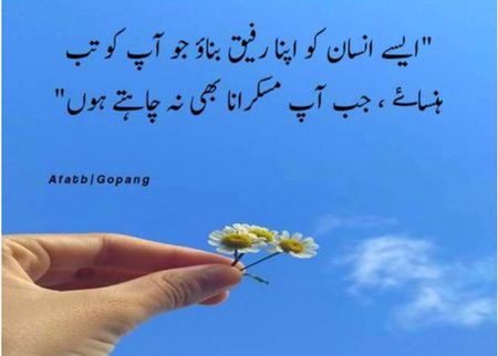 Absolutely right 👌❤😊💯