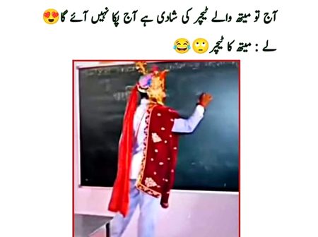 Memes & Satire image