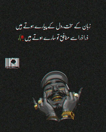 Attitude Poetry image