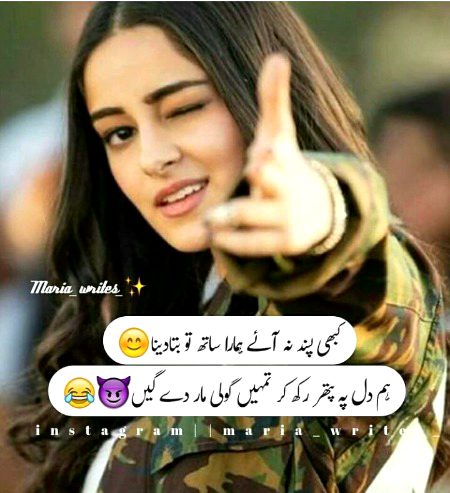 Jokes image