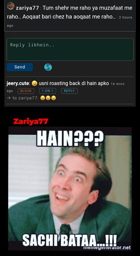 Damadam Roasting image