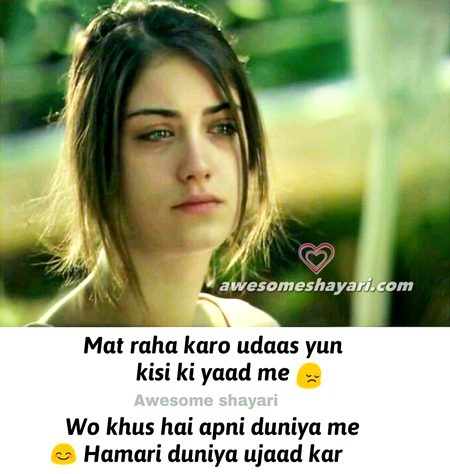 Sad Poetry image