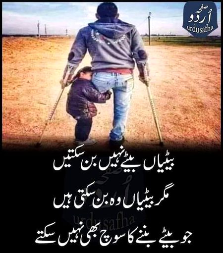 Right👍👍