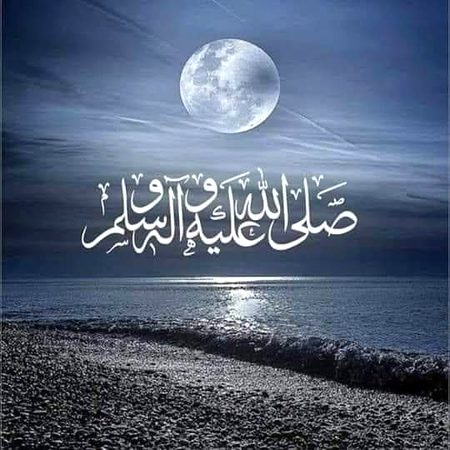 Islamic Quotes image