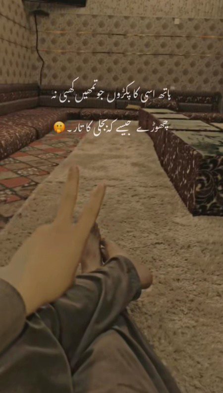 Han right Log BechH ma Chor DeTy 😥😥😥😥💯