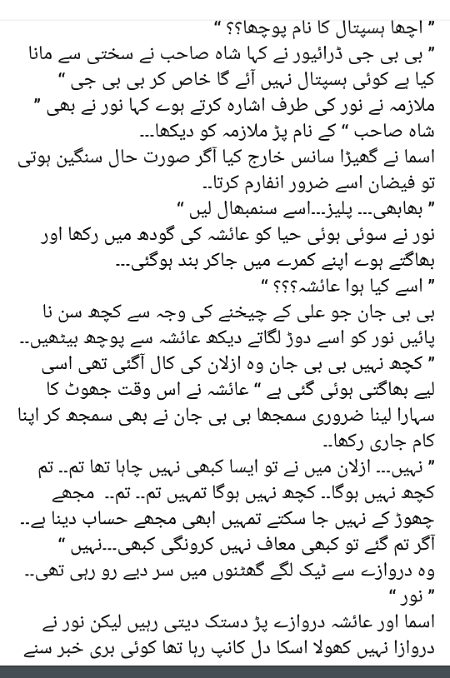 Romantic Novels image