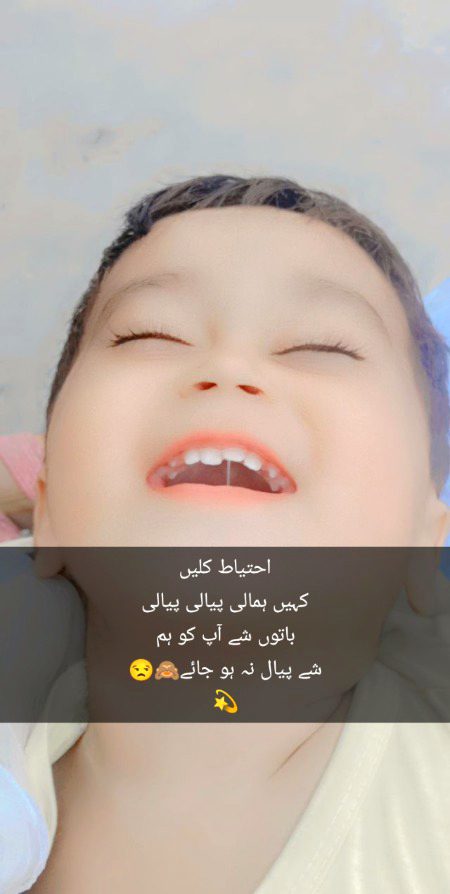 Door rhayan 😜😜😜😜🤭🤭🤭😸💯