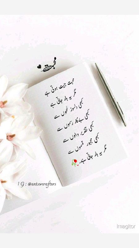 محبت ایک راز ہے اور آپ راز دار  ہیں میرے ٠٠٠A💓K