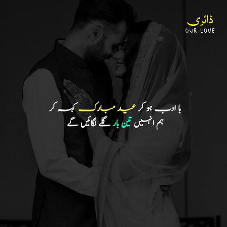 Romantic Poetry image