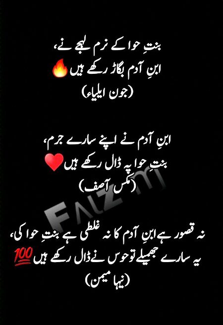 Damadam.pk