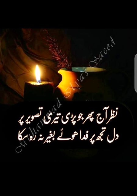 SAMJNI WALO KO ESHRA HE KAFI HAI🫀