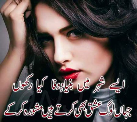 Isshqq