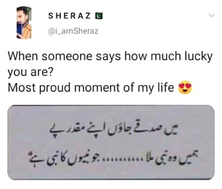 Veracious😍