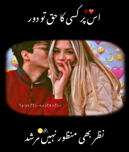 Romantic Poetry image