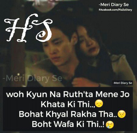 ناراض تو ہم خود سے ہیں
آپ سے تو آج بھی عشق ہے🖤