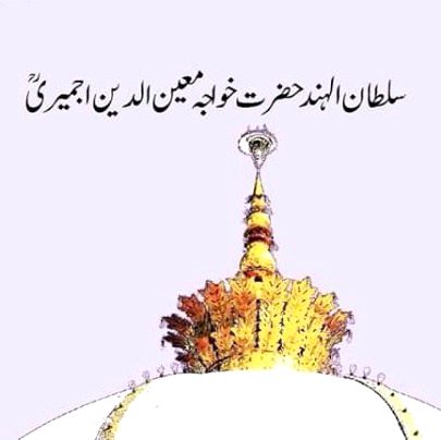 Sultan ul hind ka 890 wa urs mubarak ho sabko❤💗
