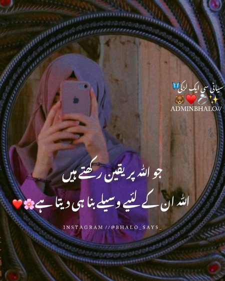 Motivational Quotes image