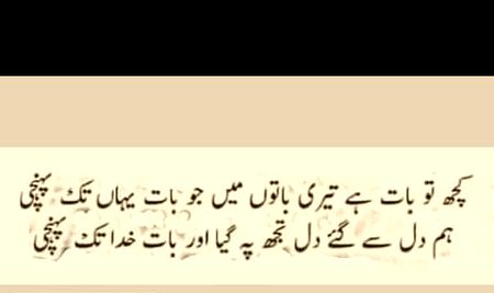 Romantic Poetry image