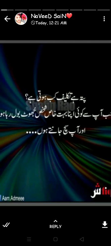 Right 😔