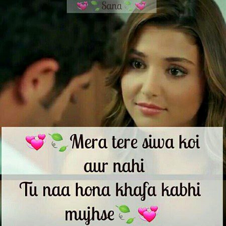 Romantic Poetry image