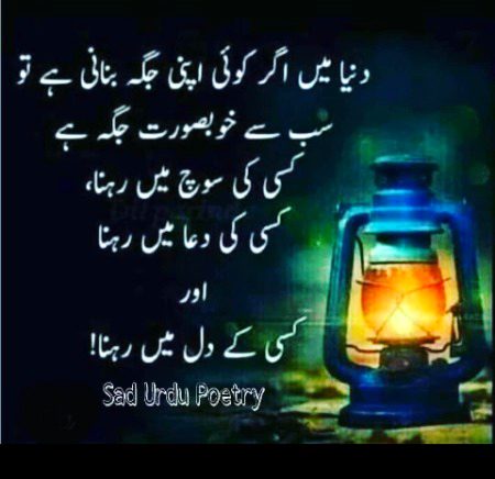 Right 👍