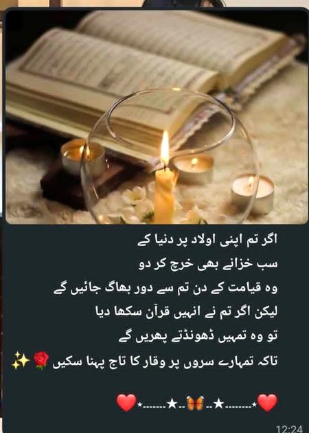 Islamic Quotes image