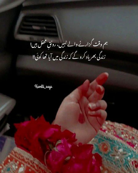 Attitude Poetry image