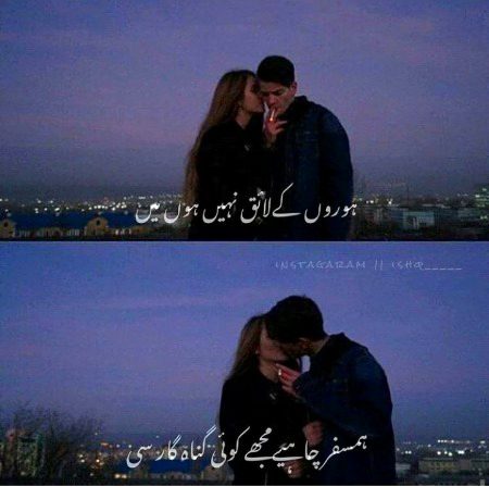 Ishq😉😍😍